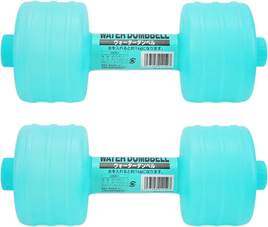 2Pcs Adjustable Dumbbell SetWater Filled DumbbellsLeakproof DesignAdjustable Water Filled Dumbbells for Home Gym (Blue)